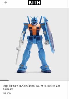 Kith For Gunpla Mg 1/100 건프라 2체 세트 신품