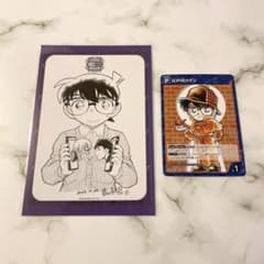 名探偵コナン 30周年 カフェ 予約特典 ポストカード 安室透 赤井秀一