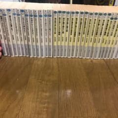 はぐれ旅1巻〜20巻と無謀編1巻〜13巻のサムネイル