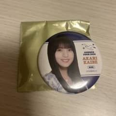 乃木坂46 海邉朱莉　真夏の全国ツアー個別ランダム缶バッチCのサムネイル