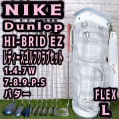 NIKE HI-BRID EZ レディースゴルフクラブセット 初心者 かわいい NIKE HI-BRID EZ レディースゴルフクラブセット 初心者 かわいい
