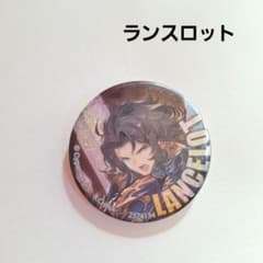 グラブル　ランスロット　缶バッジ　セット 美品》 グランブルーファンタジー グラブル 缶バッジ ランスロット 即