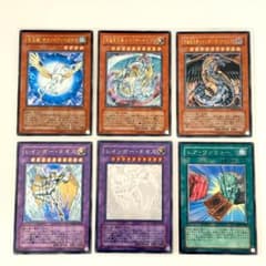 遊戯王 レインボーネオス ホロ レインボードドラゴン レリーフ等 6枚