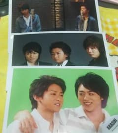 嵐 公式写真のサムネイル