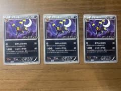 (最終値下げ)(超希少)ポケモンカード　ブラッキー　プロモ　ダークラッシュのサムネイル