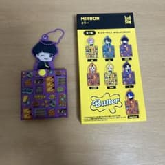 BTS TiNyTAN 미러 Butter SUGA