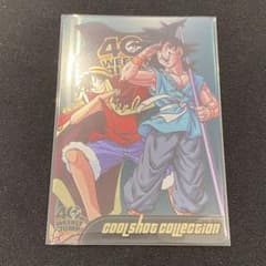 少年ジャンプ40周年記念 ワンピース ドラゴンボールコラボ ルフィ&悟空