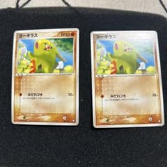 ヨーギラス 007/020 ポケモンカードのサムネイル