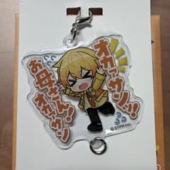 AMPTAK ランダムクリアチャーム　あっきぃのサムネイル