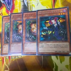 遊戯王 魔界発現世行きデスガイド　クリッターのサムネイル