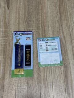 タイトーくじ HORSE HEROESのサムネイル