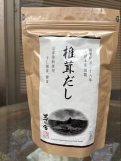 いろは屋茅乃舎だし椎茸昆布野菜減塩 いろは屋様専用！茅乃舎だし椎茸鶏野菜減塩 - メルカリ