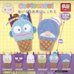 はぴだんぶい ぬいぐるみポシェット2 ハンギョドンのサムネイル