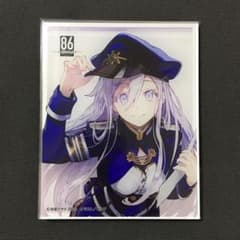 エイティシックス Ep.14 有償特典 3点セット 86-エイティシックス- Ep.14 有償特典 アクリルプレート - メルカリ