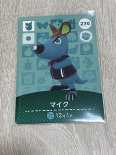 あつまれどうぶつの森amiiboカード マイクのサムネイル
