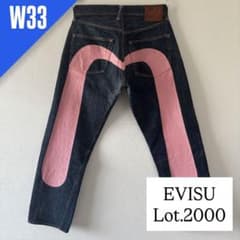 美品】 EVISU ピンク 大黒 No.1 2000 W33 濃紺 Y2K - メルカリ