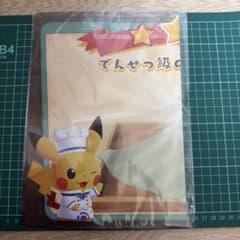 포켓몬 카페 피카츄 오리지널 랜천 매트 2장