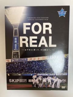 横浜DeNAベイスターズ　FOR REAL 第2作のサムネイル