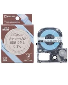 【M o★年末セール中様専用】KINGJIM SFR12BKテプラリボンテープのサムネイル