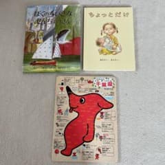 ぼくのちいさなせんちょうさん 他 千葉県パズルのサムネイル