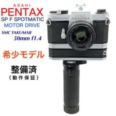 ペンタックスSP F SPOTMATIC／MD／SMC TAKUMAR 50mm - メルカリ