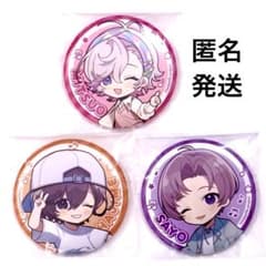 アオペラ カフェ ミニキャラ缶バッジ 宗円寺雨夜 綾瀬光緒 鈴宮壱