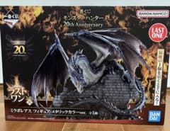 モンスターハンター 一番くじ20th ラストワン賞ミラボレアス - メルカリ