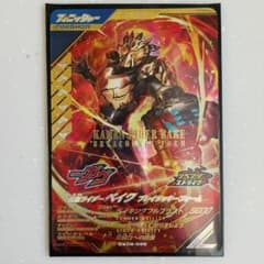 ガンバレジェンズ　仮面ライダーベイク ブレイクッキーフォームのサムネイル
