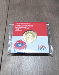ミャクミャク　記念メダル　未開封