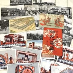 御大禮記念絵葉書3種24枚 昭和初期 戦前 花電車 古書 昭和レトロ 戦前