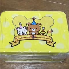 リラックマ缶トランクのサムネイル