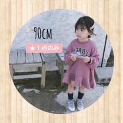 【値下げ中】ゆったりチュニックワンピースのサムネイル
