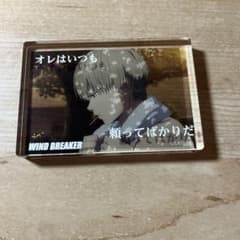 WIND BREAKER アクリルブロックの梶蓮のサムネイル