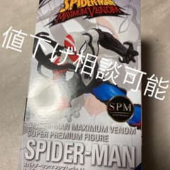 m様専用のサムネイル
