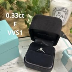 ティファニーセッティングソリティアリング　11号0.33ct　プラチナ　Fカラー ティファニーセッティングソリティアリング 11号0.33ct プラチナ F