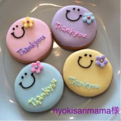 nyokisanmama様専用のサムネイル