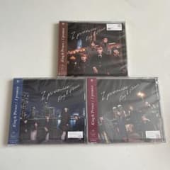 King & Prince I promise CD 3枚セットのサムネイル
