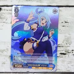 ヴァイスシュヴァルツ このすば 水を司る女神 アクア SP サイン 2026年最新】水を司る アクア サインの人気アイテム - メルカリ
