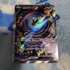 ポケモンカード　ネオラントvのサムネイル
