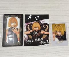 デスノート DEATH NOTE メロ ブロマイド 特典 デスノート展 セット