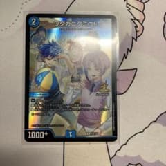 ワダカニノミコトプロモ4枚セット デュエルマスターズ ワダカニノミコト プロモ - メルカリ
