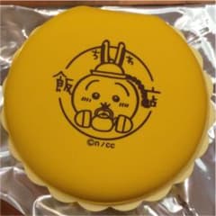 ちいかわ飯店 うさぎ ノベルティ マカロンふせん 付箋のサムネイル