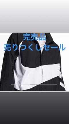 NIKE アノラック ジャケット 黒のサムネイル