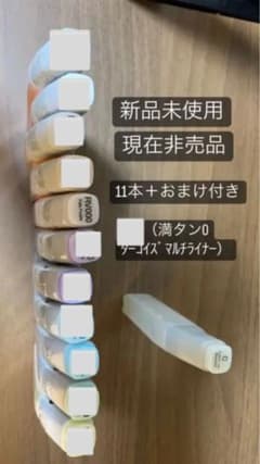 バリオスインクのサムネイル
