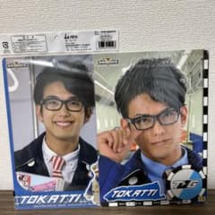 列車戦隊トッキュウジャー　下敷き　平牧仁　ジン　トカッチ　モナキ 列車戦隊トッキュウジャー 下敷き 平牧仁 ジン トカッチ モナキ - メルカリ