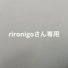 rironigoさん専用　白洋舍　割引券10枚、無料券5枚のサムネイル