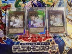 遊戯王 灰流うらら ホログラフィックレア 3枚セットのサムネイル