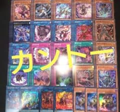 破戒 デッキパーツ 遊戯王 トゥーン ウィッチクラフト - メルカリ