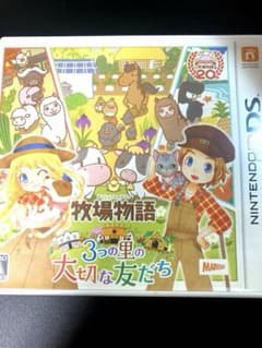 ニンテンドー3DS 牧場物語 3つの里の大切な友だち　動作確認済み