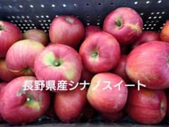 長野県産シナノスイートのサムネイル